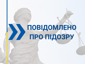 В Бердянську місцева жителька працювала на окупантів, фото: ілюстративне 