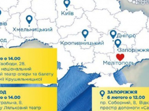 У Запоріжжі відбудеться флешмоб на підтримку людей, що лишилися в окупації