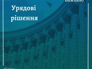 З 1 червня підвищується ціна на електрику - на скільки збільшиться сума в платіжці для запоріжців