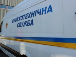 У поліції отримали повідомлення про масове мінування будівель у Запоріжжі 