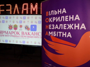 Скільки переселенців знайшли роботу у цьому році у Запорізькій області 