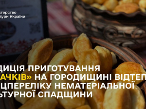 Міністерство культури віднесло особливі пиріжки до нематеріальної культурної спадщини України: як приготувати 