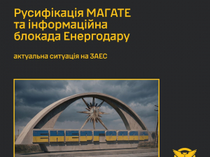 ЗАЕС без електрики, Енергодар - в інформаційній ізоляції: що відбувається в окупованому місті