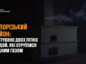 У Запорізькому районі рятувальники врятували двох літніх людей від чадного газу