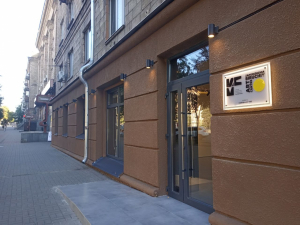 Центр сучасного мистецтва Запоріжжя презентує дві нові виставки - подробиці