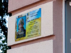 На запорізькій гімназії відкрили меморіальну дошку Герою України, який загинув під час виконання бойового завдання (фото)