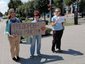 Запоріжці вийшли на мітинг в підтримку міністра оборони Михайла Федорова, фото: Володимир Фрізько 