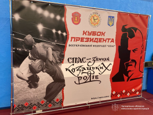 "Тут поєднані спорт, культура і традиції" - у Запоріжжі відбувся Кубок президента Всеукраїнської федерації "Спас" (фото, відео)