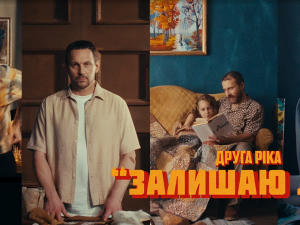 Режисер з Енергодара зняв зворушливий кліп для відомого гурту (відео)