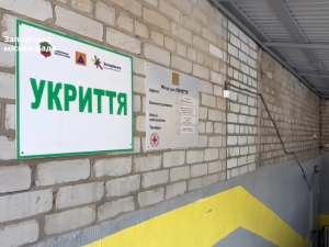 Фото ілюстративне