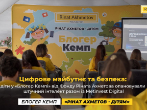 Учасники "Блогер Кемпу" опановували штучний інтелект разом із Metinvest Digital
