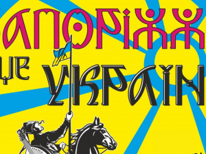 Знаменита пісня, яка стала неофіційним гімном Запоріжжя: ексклюзивне інтерв'ю