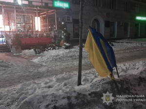 У День Соборності України запоріжець наругався над державною символікою у центрі міста 