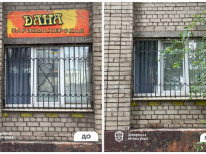 Фасади без хаосу - у Запоріжжі за тиждень демонтували десятки незаконних вивісок (фото)