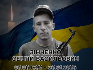 На фронті загинув мешканець Запорізької області Сергій Зінченко, фото: Оріхівська територіальна громада 