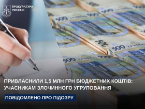 Оборудка з лазертагом та медвиробами: у Запоріжжі зловмисники привласнили бюджетні кошти на закупівлях