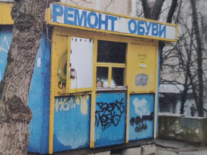 У Запоріжжі прибирають незаконні кіоски з дворів - подробиці та фото