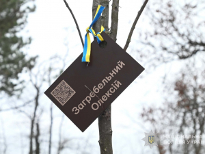 Коріння пам’яті - у Запоріжжі висадили дерева на честь полеглих Захисників (фото)