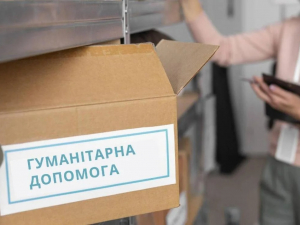 В Запоріжжі родини з Бердянська можуть отримати гуманітарну допомогу, фото: ілюстративне