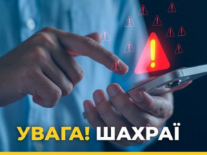 Обережно, шахрайство - Фонд Ріната Ахметова попереджає про активізацію зловмисників у соцмережах