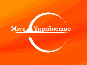 У Запоріжжі намалюють історії переселення національних спільнот - як поділитись особистою розповіддю