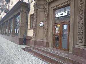 ЦСМ Запоріжжя, фото Світлани Олійник