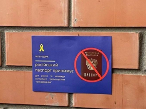 В окупованому місті Запорізької області патріоти влаштували росіянам "світлове шоу" - відео