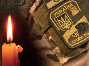 На Донеччині поліг 47-річний військовий із Енергодара, фото: ілюстративне 