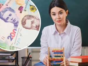 Зарплати вчителів у Запорізькій області зростуть у 2026 році: що передбачає новий бюджет