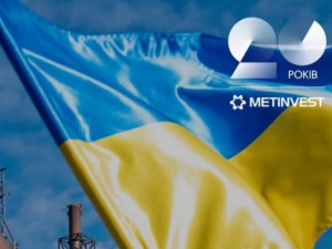 Метінвест