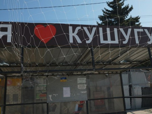 Кушугум під час війни. Фото: Суспільне Запоріжжя