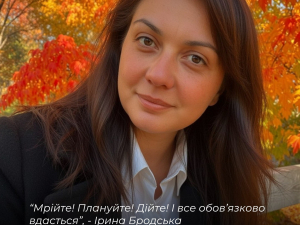 Мрія на мільйон - запоріжанка відкрила приватний монтессорі-садочок завдяки гранту (фото)