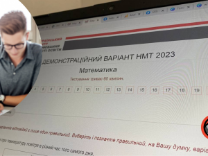 Чи можуть випускники з тимчасово окупованої частини Запорізької області розраховувати на безплатне навчання у вишах