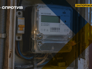 Окупанти на ТОТ Запорізької області збираються вкотре підняти тарифи на комуналку