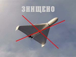 Над Запоріжжям збили російський безпілотник: подробиці