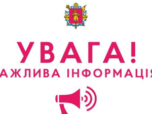 Нещодавно запоріжці чули вибух - що це було