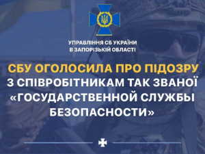 Тиснув на мелітопольських бізнесменів та виселяв місцевих - як колишній поліціянт став зрадником