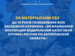 Прославився корупційним скандалом - колишній посадовець запорізької міліції пішов працювати на окупантів