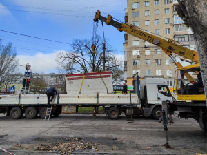 Мінус ще один МАФ: у Запоріжжі прибрали незаконну споруду - фото 