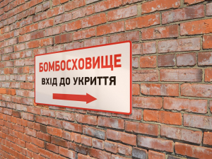 Укриття у центрі Запоріжжя знаходиться в жахливому стані - фото