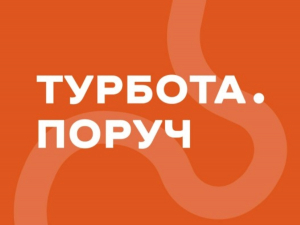 У Запоріжжі відкрили телеграм-канал, який переверне уявлення про життя на пенсії