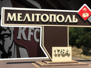 Труять людей фастфудом - на ТОТ Запорізької області аферисти маскуються під відому мережу швидкого харчування