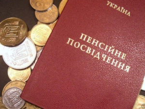 Хто із запоріжців може вийти на пенсію раніше - роз'яснення спеціалістів