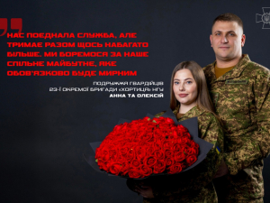 Познайомилися на війні та стали сім’єю: історія подружжя запорізької бригади «Хортиця»