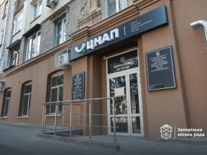 Новий ЦНАП запрацює в Олександрівському районі Запоріжжя вже у червні, фото: Запорізька міськрада