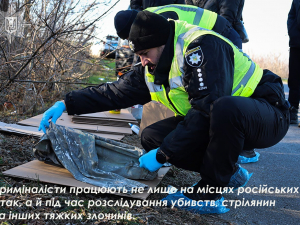 Криміналіст із Запоріжжя Дмитро Мацухов розповів, як знаходить докази серед руйнувань, встановлює особи загиблих та допомагає розкривати злочини