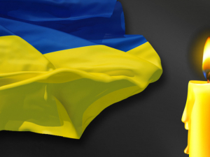 Підтвердилася загибель захисника з Енергодара Андрія Святовця, фото: ілюстративне 