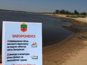 У Запоріжжі перевірили воду на пляжах - який результат