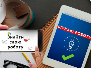 Запоріжцям розповіли про програми з працевлаштування - хто може скористатись