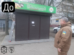 Встановили незаконно: у Запоріжжі демонтували пекарню-кіоск (фото)